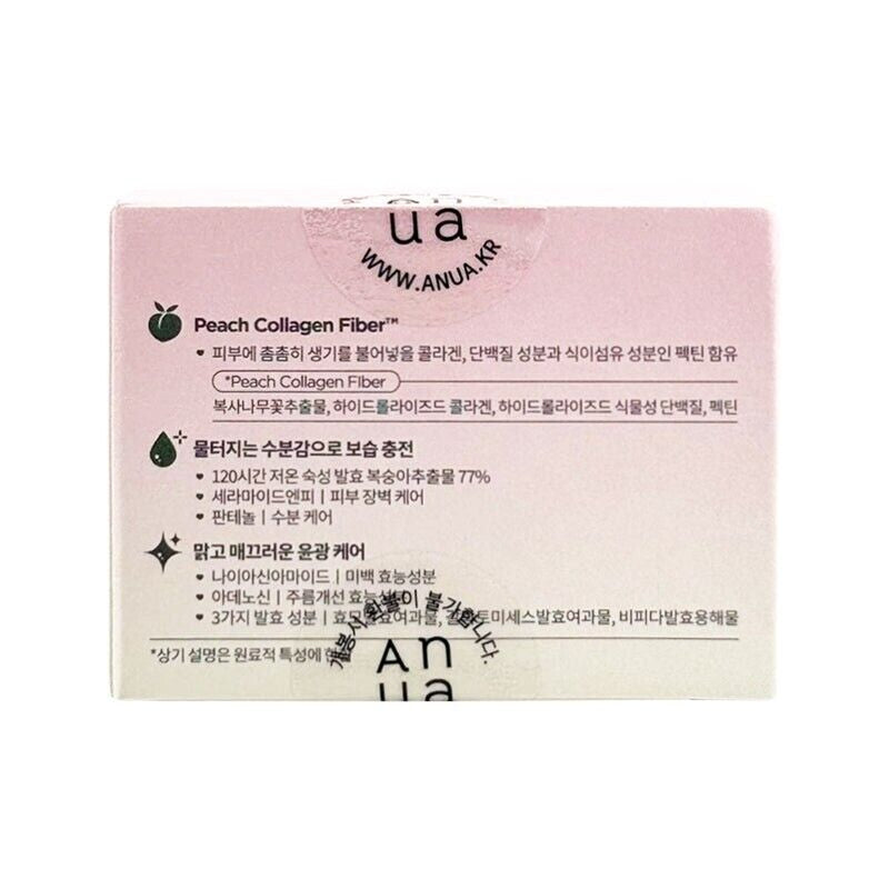 Anua Peach 77 Niacin Enriched Cream in a 50ml jar, a Korean skincare product showcasing peach extract and nourishing skincare benefits