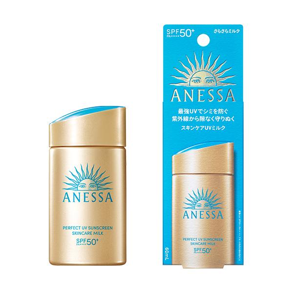 Shiseido Anessa Perfect UV Sunscreen Skincare Milk SPF 50+ PA++++ in a white bottle, shown open with a small amount of sunscreen visible